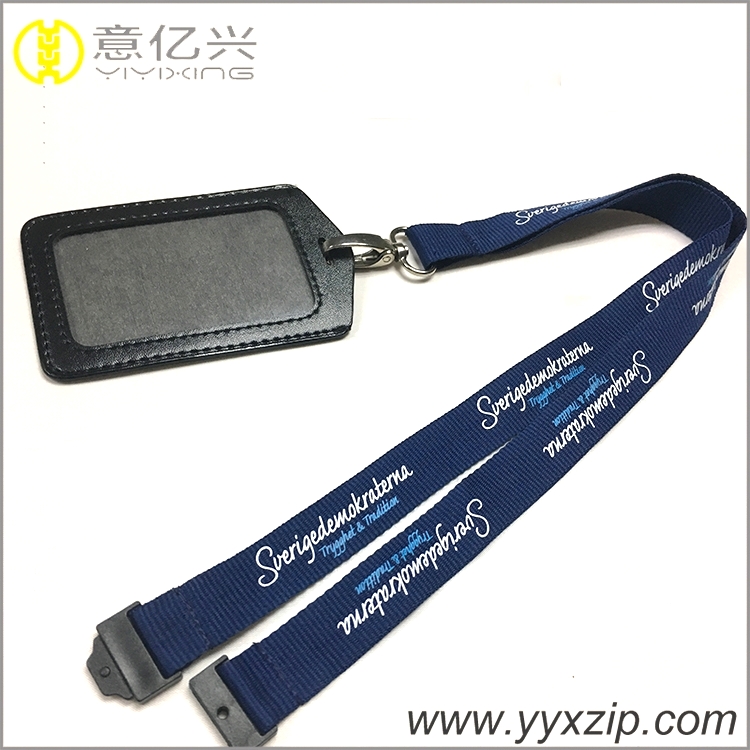 Card pu leather hot sale silk-screen free samples glass holder lanyard