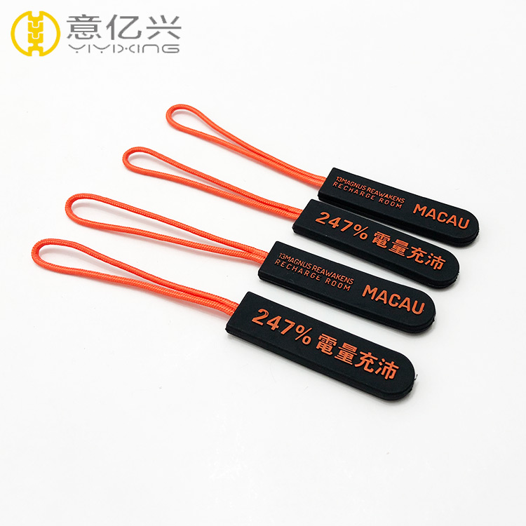 2018 personalized 3d logo skiwear sports cord custom silicon rubber pull zipper