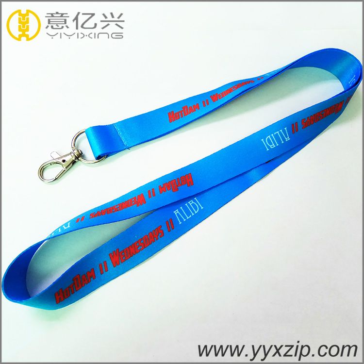 what is a lanyard keychain