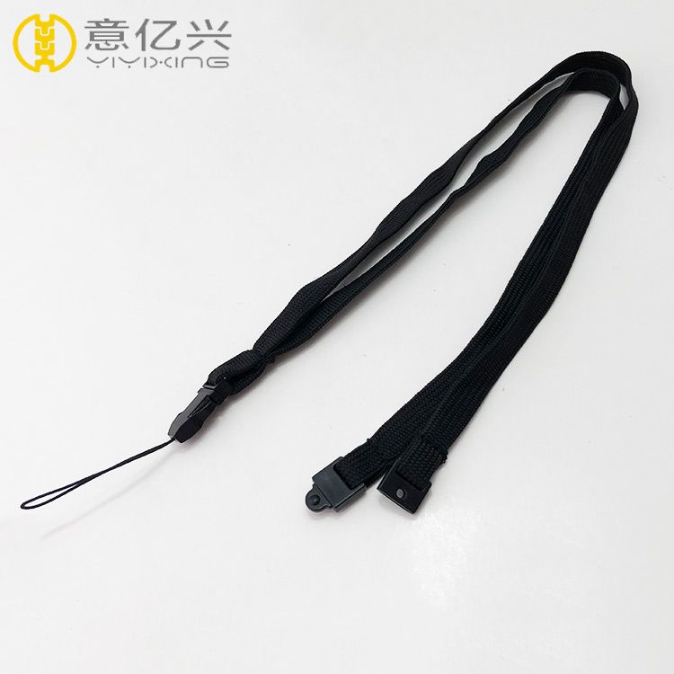 Mobile Phone Lanyard